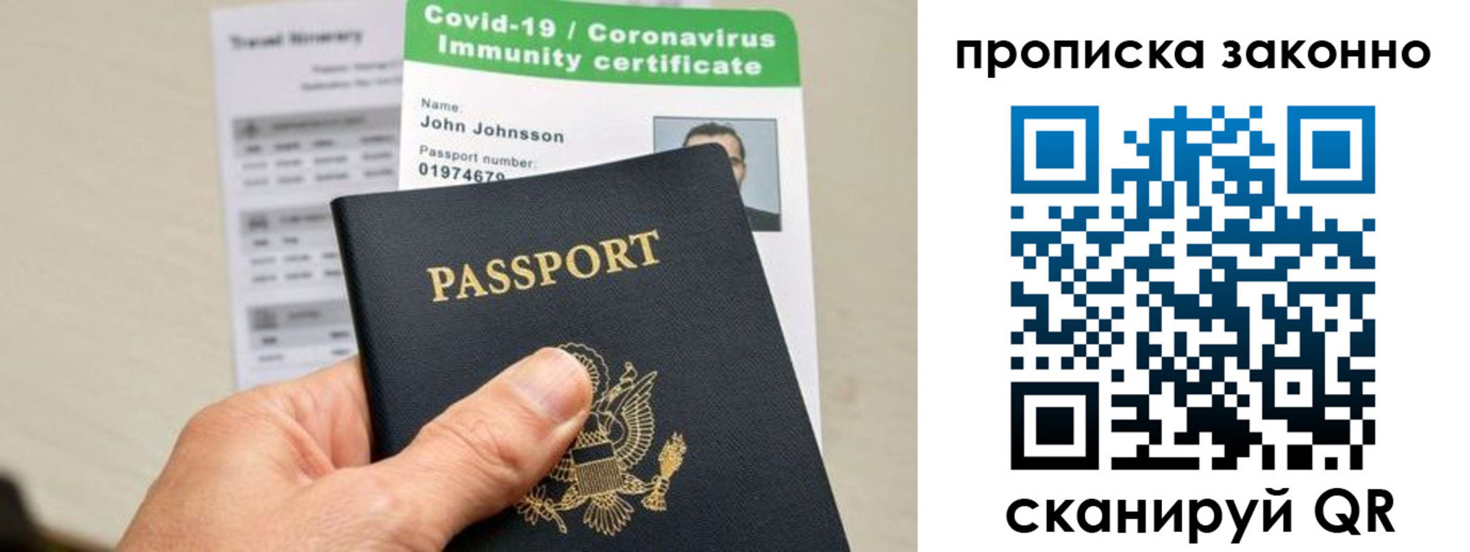 регистрация для дет. сада в Десногорске