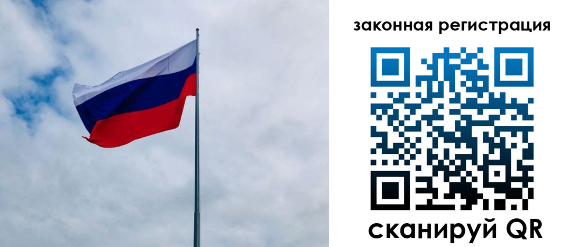 временная регистрация купить в Десногорске