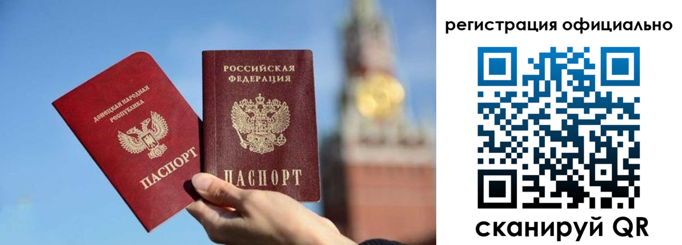 регистрация в Десногорске