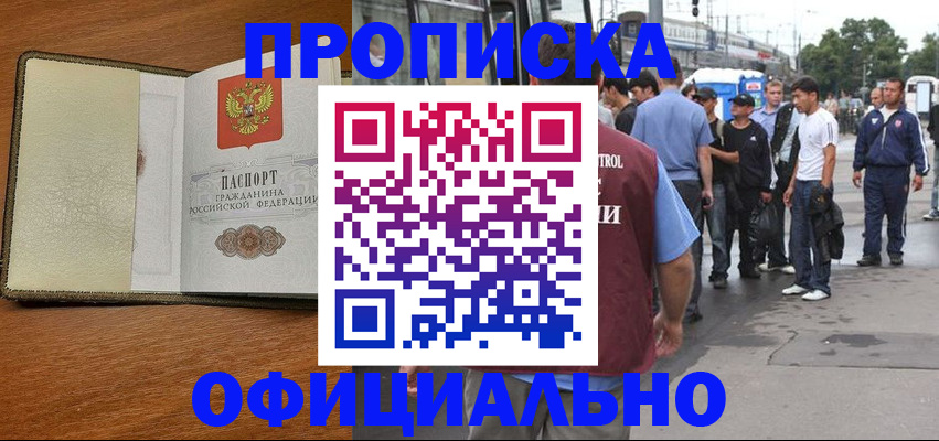 регистрация для школы в Десногорске