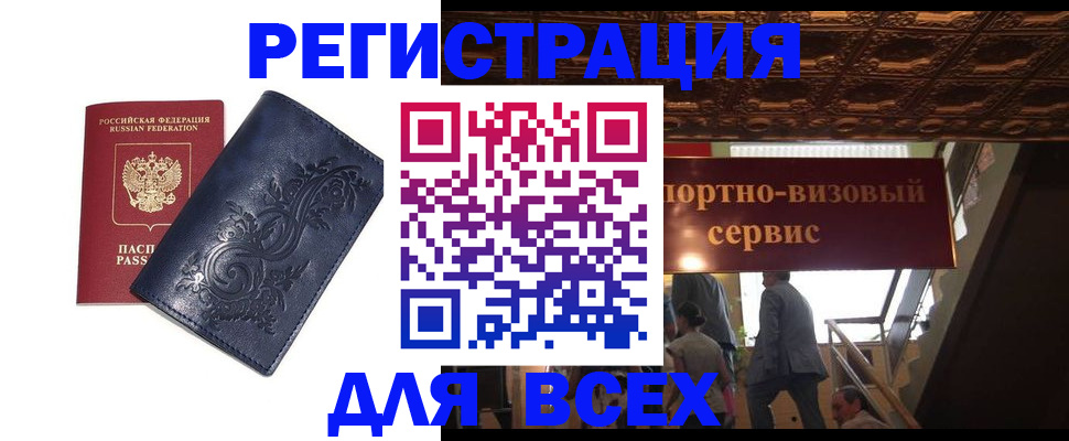 форма 3 в Десногорске